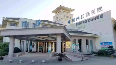 医院外景