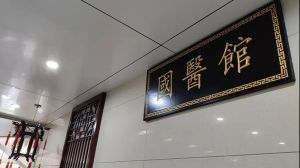 医讯：本周六下午 省新华医院风湿免疫科杨科朋来院坐诊