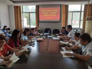 “不忘初心，牢记使命”主题教育活动之七——读原著、学原文、悟原理