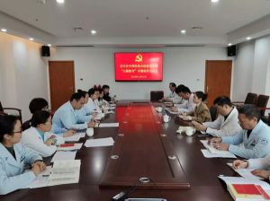 不忘初心，牢记使命”主题教育活动之十七——湖州第四医院召开专题民主生活会和专题组织生活会
