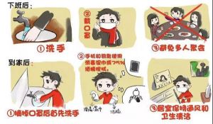 湖州市第四医院公告
