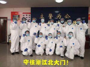 【四院|医声】：湖城“守门员”们的坚持