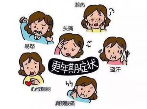 【四院|科普】：当女人撞上更年期，妇科膏方助您绽放更绚丽！