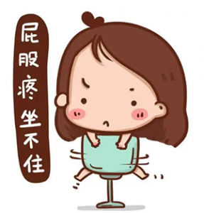 【四院|科普】：宝宝肛裂了怎么办？宝爸宝妈您别慌！
