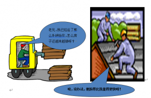 【四院|科普】：老年人骨质疏松的防治