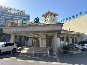 【四院|医讯】湖州第四医院发热诊室就医流程及特别提醒