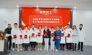 湖州第四医院年度会议暨表彰大会顺利召开