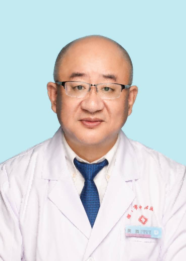 黄胜