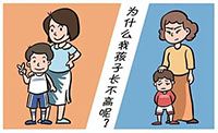 金秋之际，为孩子科学助长！儿童生长发育义诊不容错过
