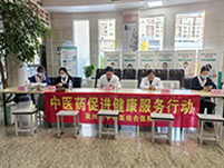 【传承中医智慧，呵护大众健康】中医药促进健康服务我院在行动
