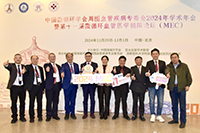 祝贺我院外科杨伟刚主任受邀参加11th中国微循环血管医学 · 朝阳论坛