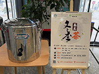 【四院|科普】：暖茶伴小寒，冬日养生时
