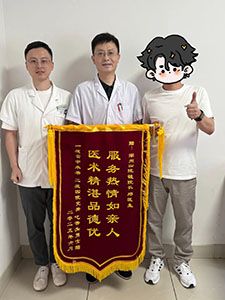 锦旗故事|“一战省中未果，二战四院完美！” 这位男士为何如此感慨？