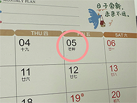 芒种到，记住三个字：不贪凉、不熬夜、不生气