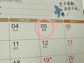 芒种到，记住三个字：不贪凉、不熬夜、不生气